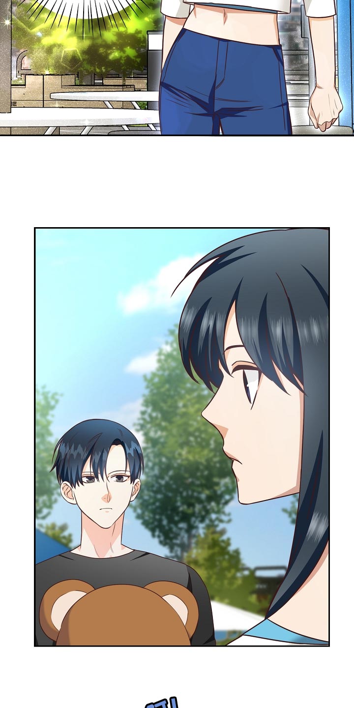 天降横祸如何应对漫画,第57章：清醒点吧2图