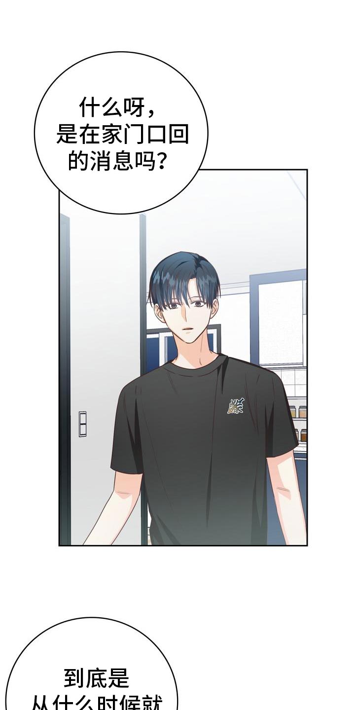 天降横财十个征兆女人漫画,第36章：逃避1图