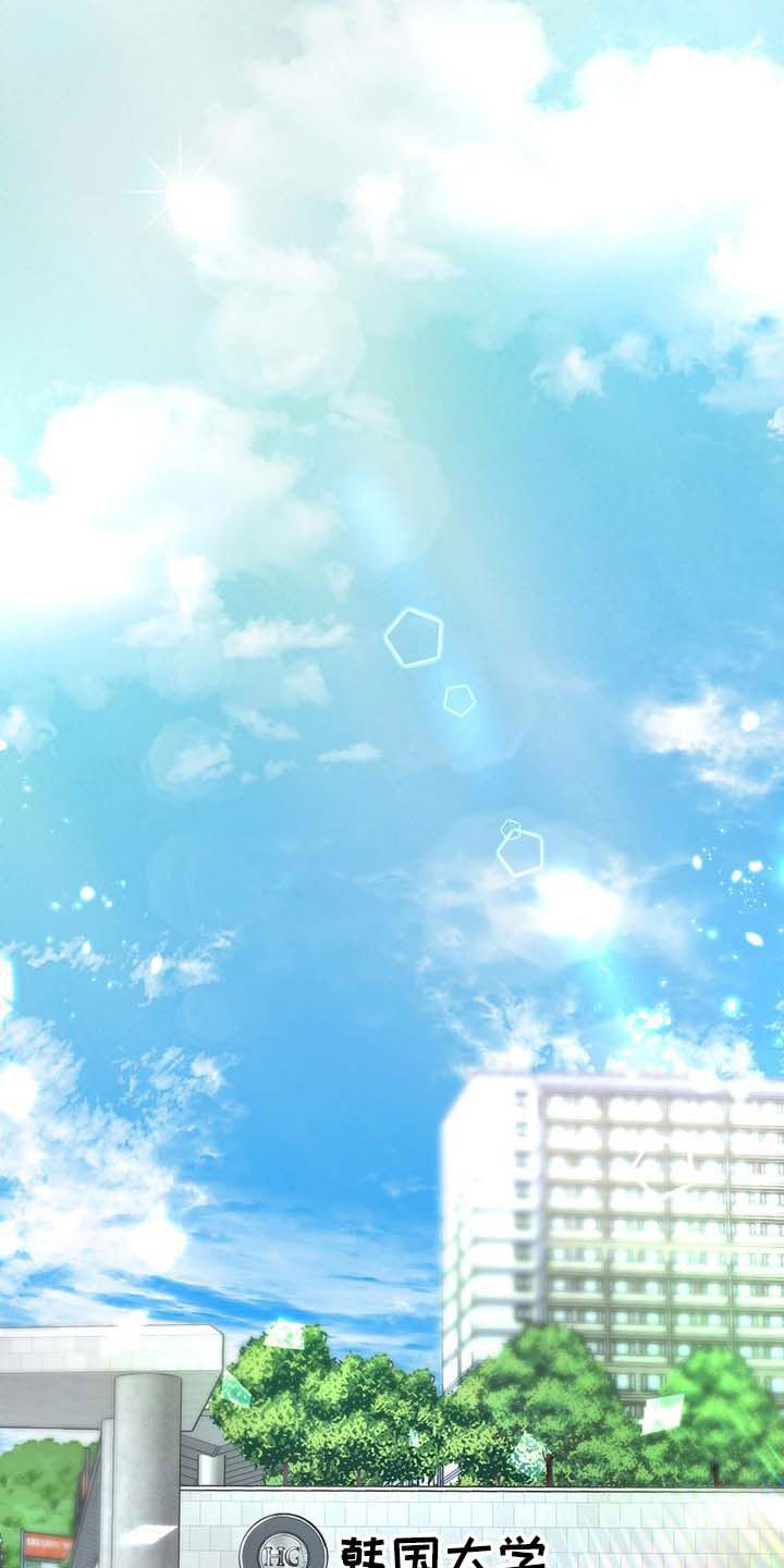 天降横财相声漫画,第1章：天降横祸1图