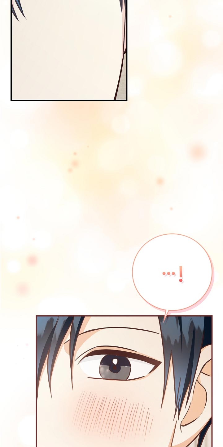 天降横财十个征兆女人漫画,第74章：生日蛋糕3图