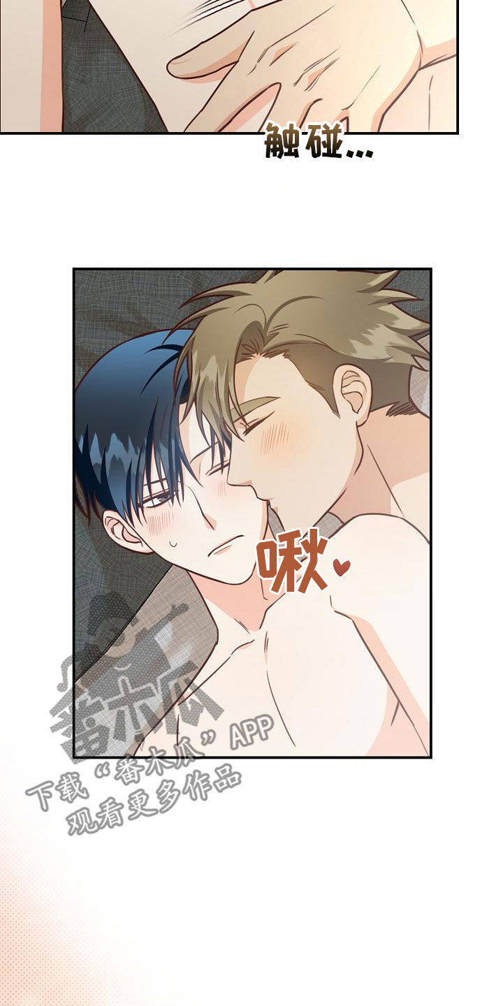 天降横财十个征兆女人漫画,第68章：电话3图