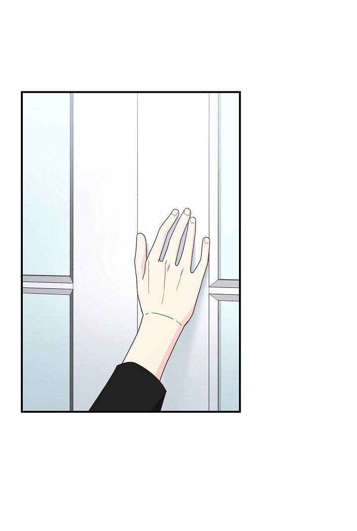 天降横祸怎么消除漫画,第102章：【番外】想要真心2图