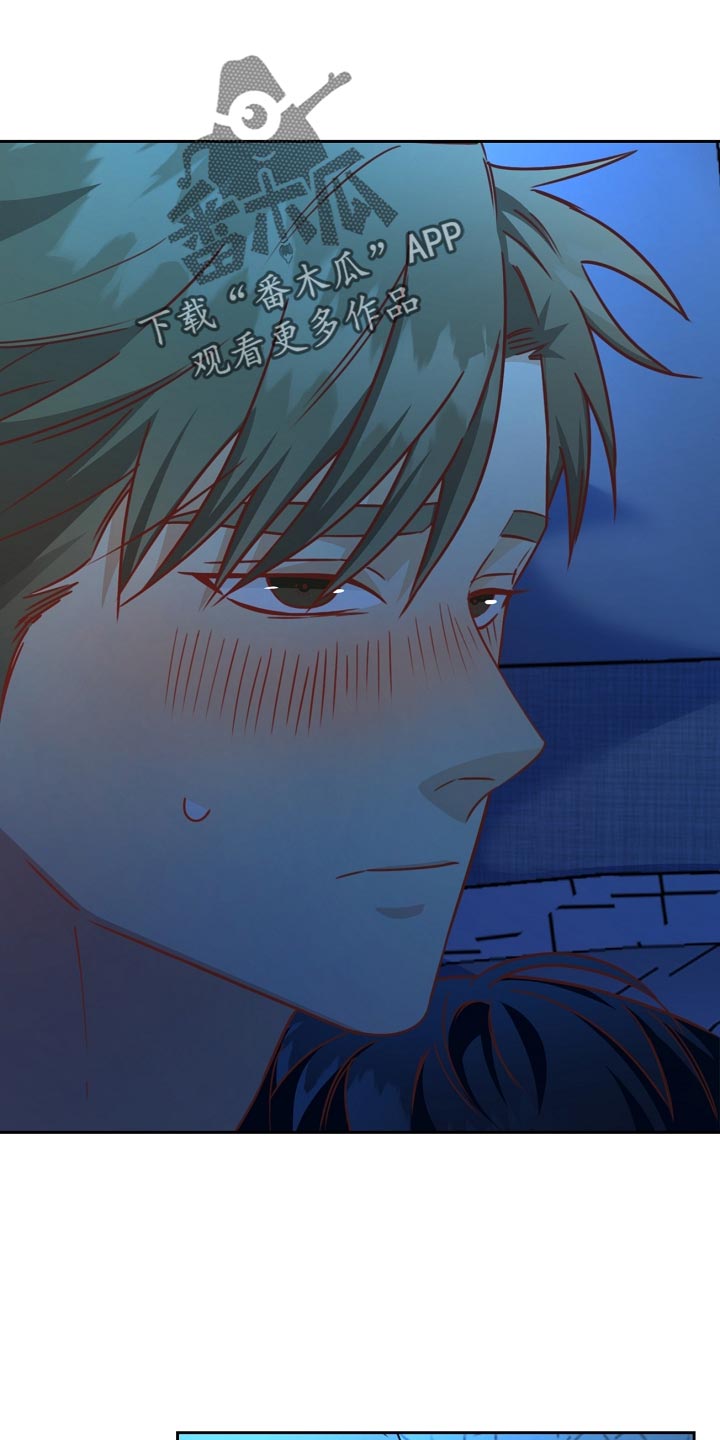 天降横祸如何应对漫画,第33章：醉酒3图