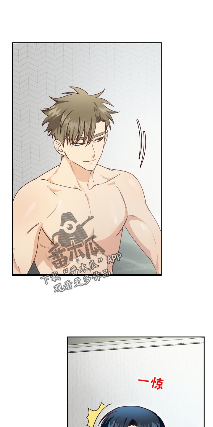 天降横祸到底有多可怕漫画,第29章：可惜5图