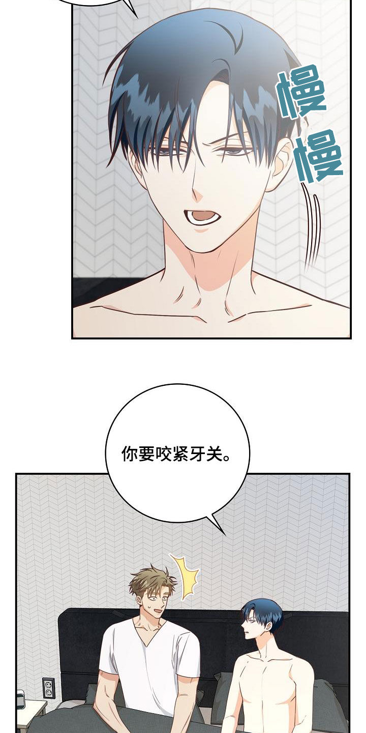 天降横财十个征兆女人漫画,第68章：电话1图