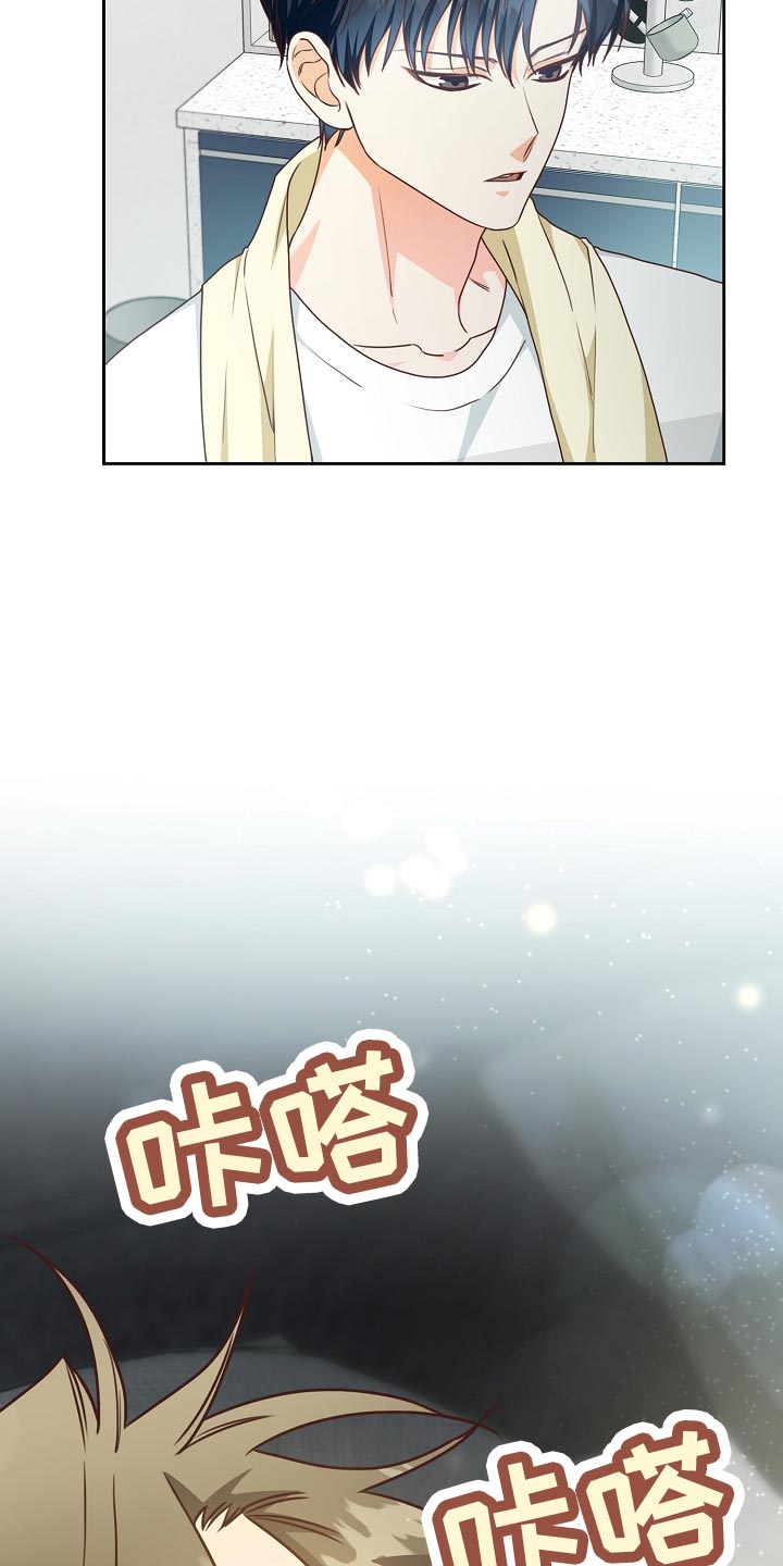 天降横财完整版免费阅读漫画,第50章：早餐4图