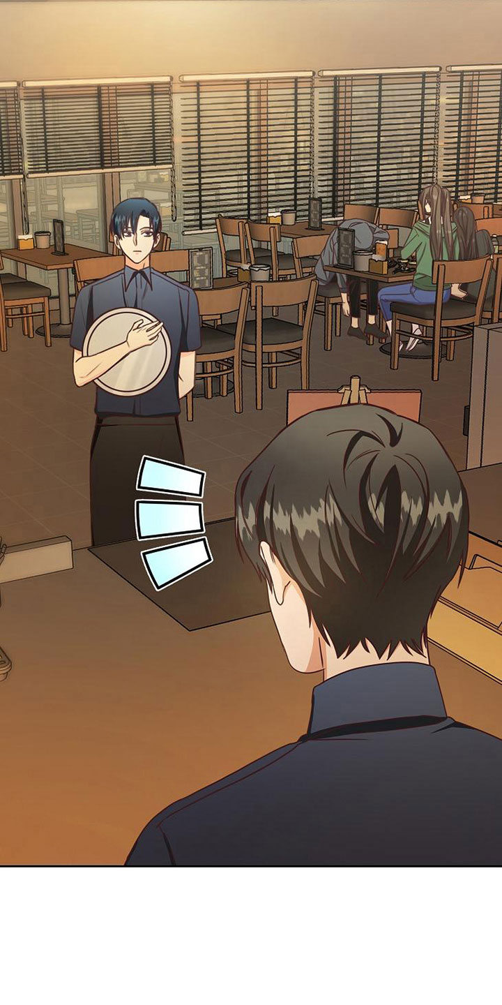 天降横祸如何应对漫画,第24章：雨夜4图