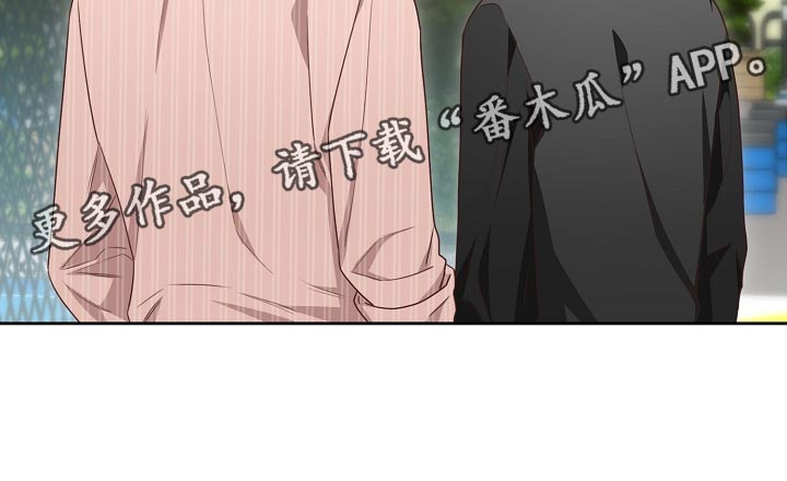 天降横祸到底有多可怕漫画,第56章：一起逛校庆1图