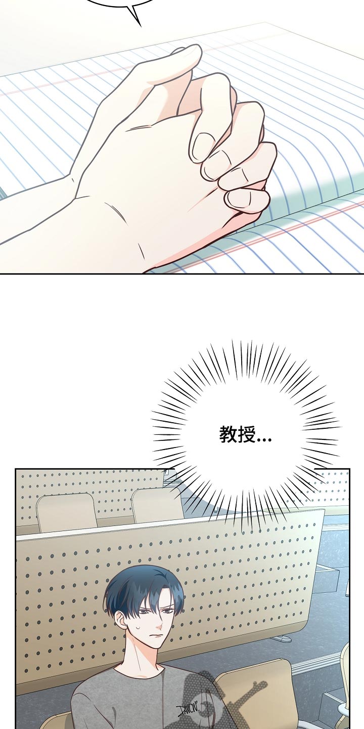 天降横财相声漫画,第58章：空出时间4图