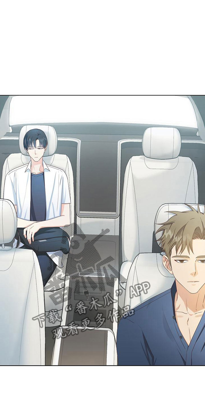 天降横财十个征兆女人漫画,第4章：同居1图