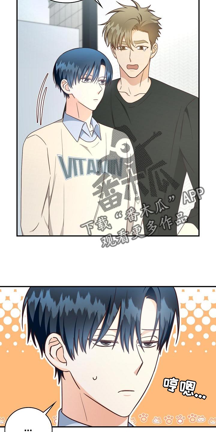 天降极品豪婿漫画,第84章：我送你2图