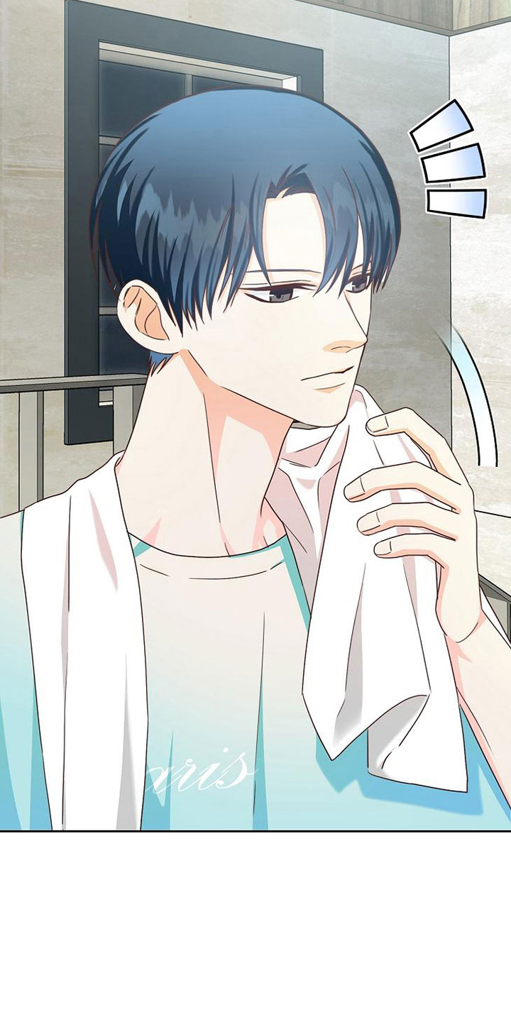 天降横祸漫画,第20章：理想型3图