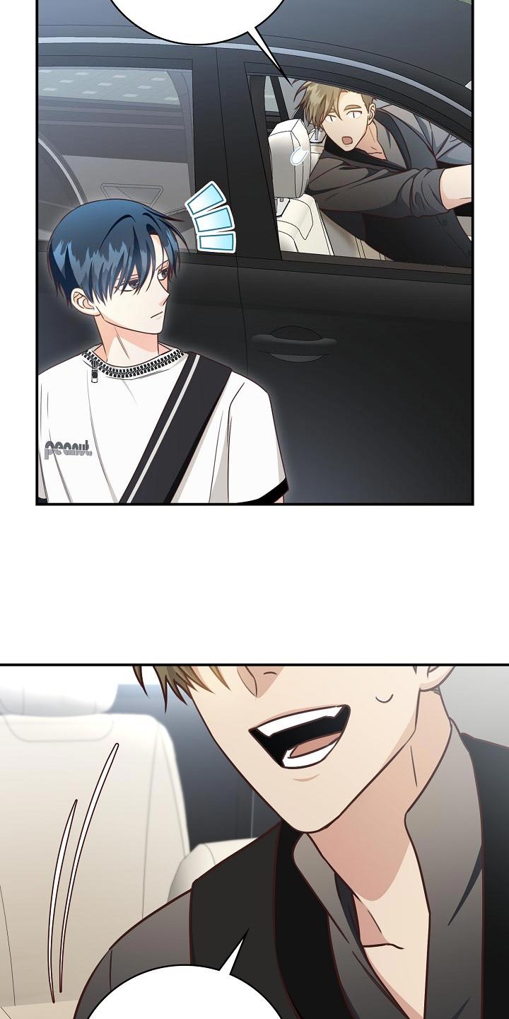 天降横财片段漫画,第76章：你就亲我一次1图