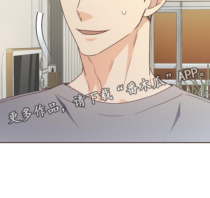 天降横财完整版免费阅读漫画,第28章：假装不知道4图