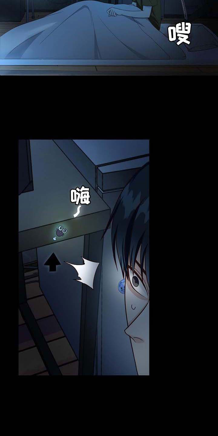 天降横财十个征兆女人漫画,第2章：朴成范3图