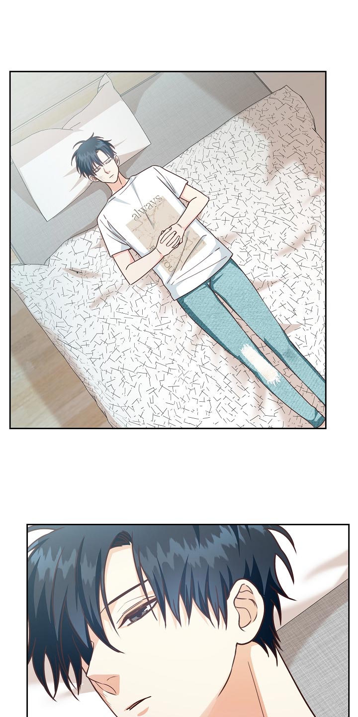 天降横祸的故事完整版漫画,第47章：情话1图