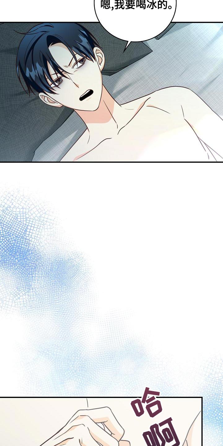 天降横财十个征兆女人漫画,第78章：夸张4图