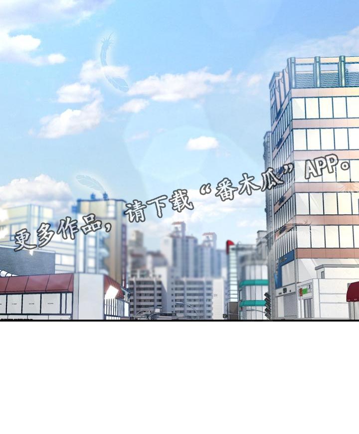 天降横祸的故事完整版漫画,第84章：我送你4图