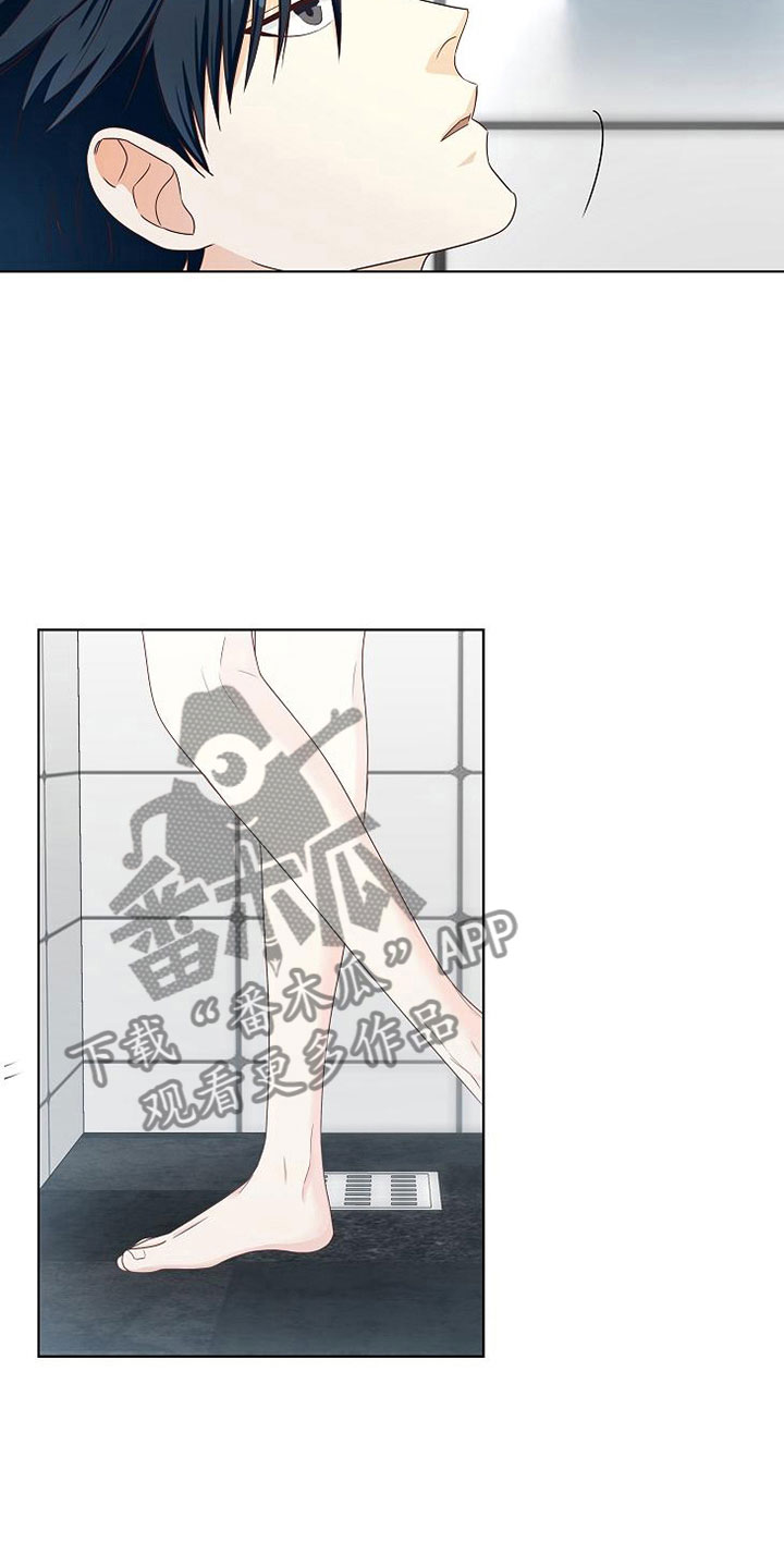 天降横祸怎么消除漫画,第6章：疯子5图