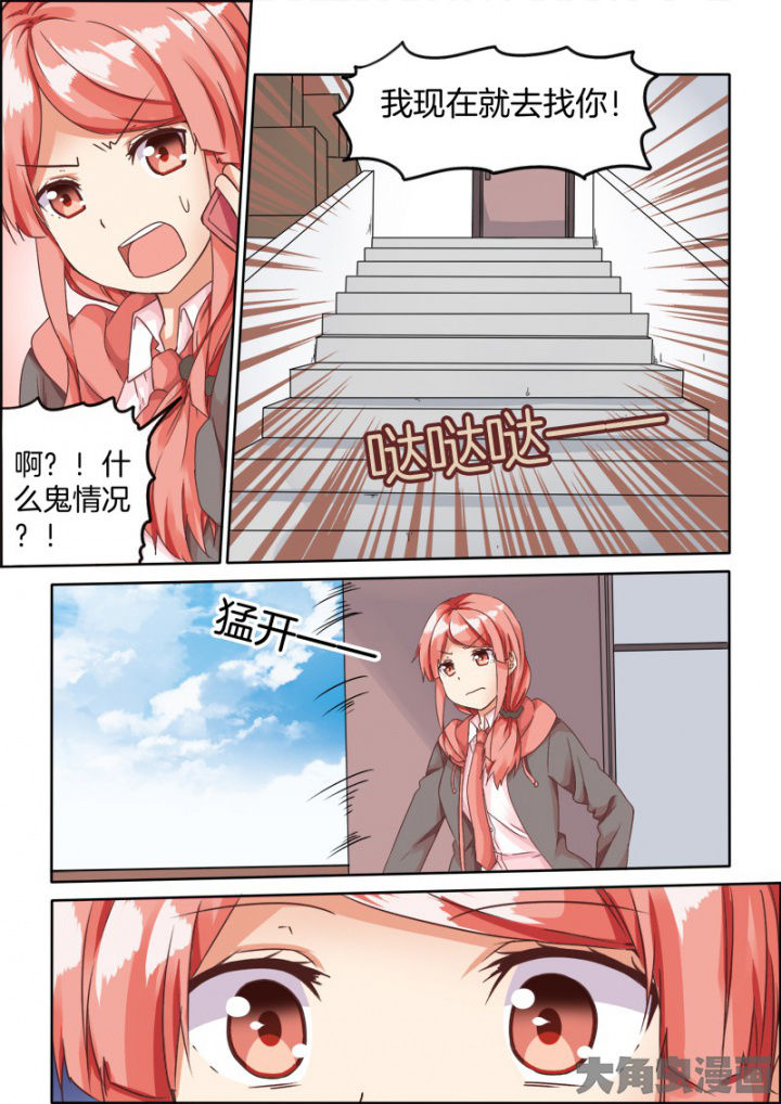 为什么后宫男主的我跑到了百合漫画漫画,第57章：2图