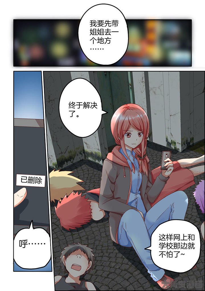 为什么后宫男主的我跑到了百合漫画漫画,第85章：2图