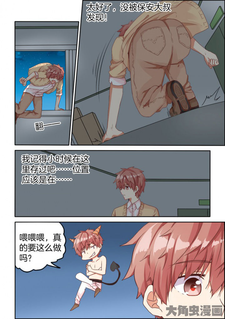 为什么后宫男主的我跑到了百合漫画漫画,第39章：2图