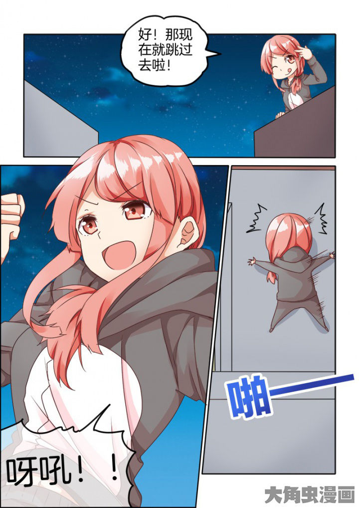 后宫男主的我跑到了百合漫画漫画,第54章：1图