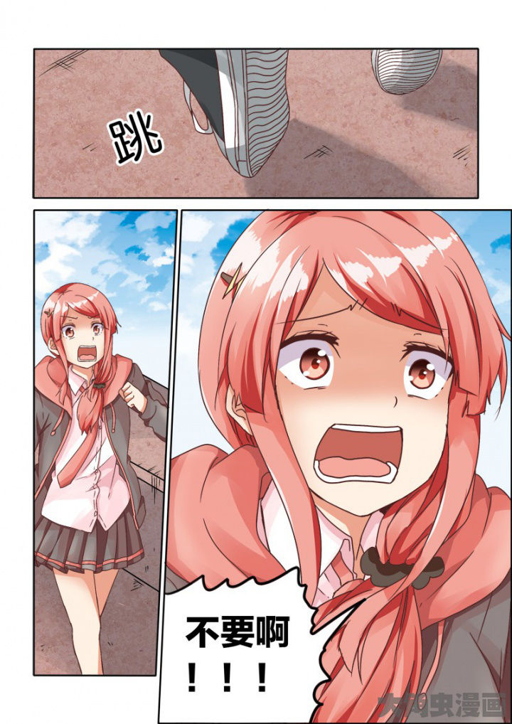 为什么后宫男主的我跑到了百合漫画漫画,第59章：5图