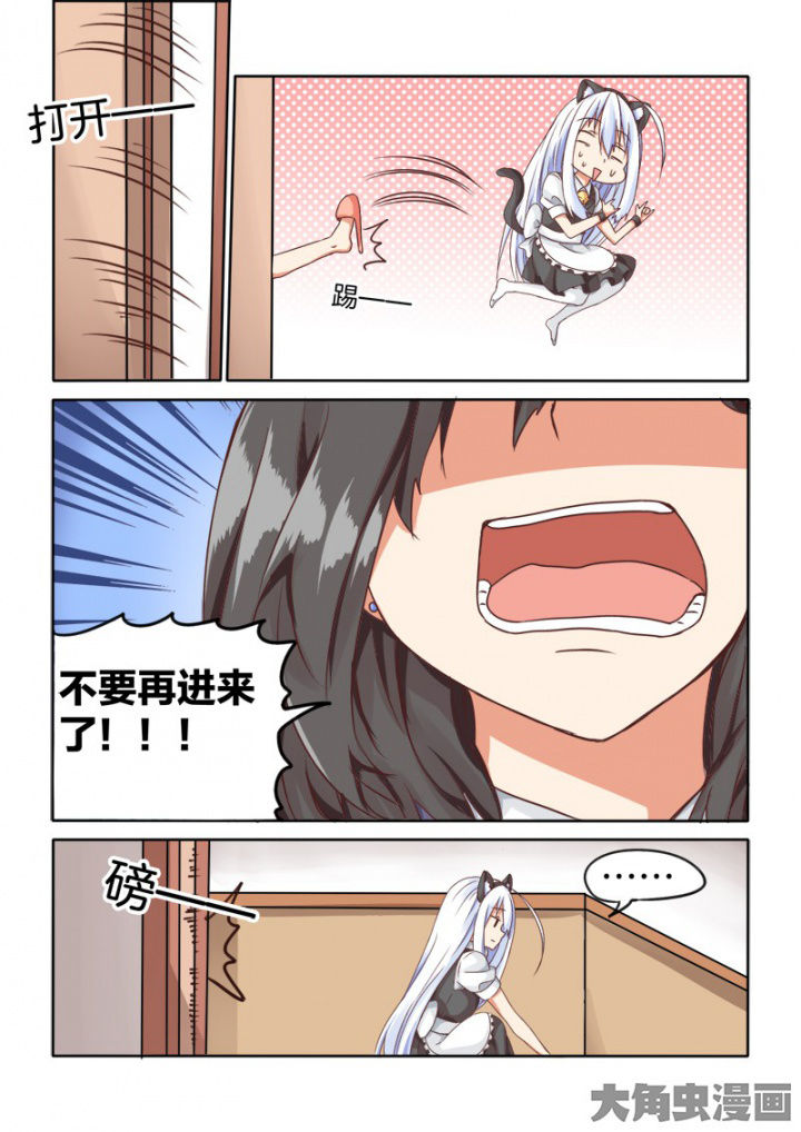 为什么后宫男主的我跑到了百合漫画漫画,第62章：3图