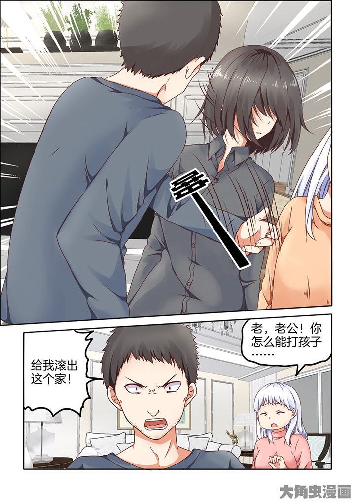 为什么后宫男主的我跑到了百合漫画漫画,第85章：1图