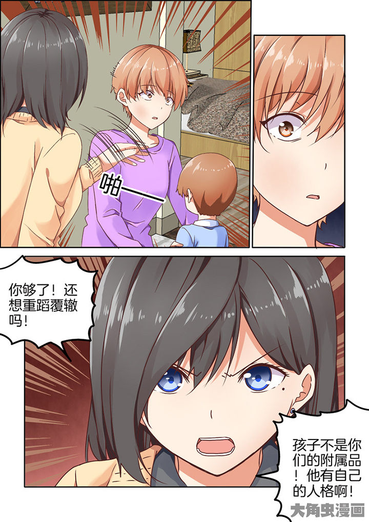 为什么后宫男主的我跑到了百合漫画漫画,第89章：2图