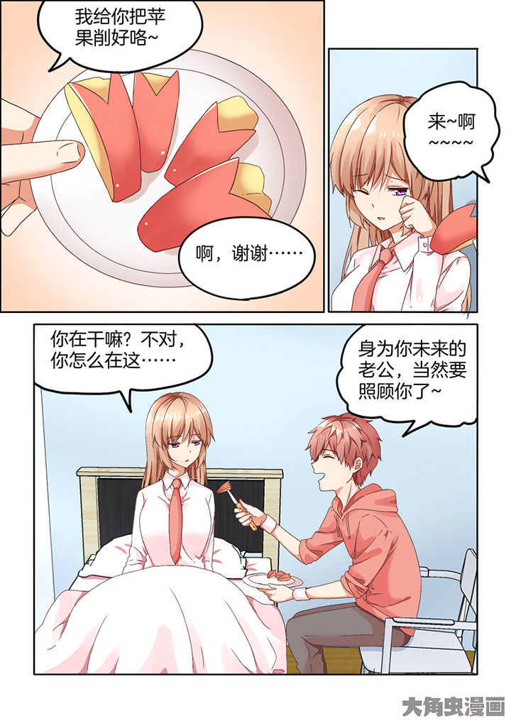 为什么后宫男主的我跑到了百合漫画在哪里看漫画,第92章：1图