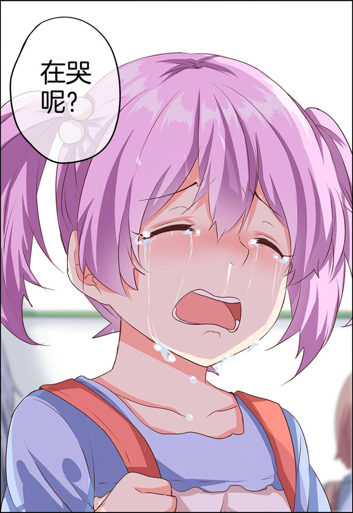 为什么后宫男主的我跑到了百合漫画漫画,第26章：4图