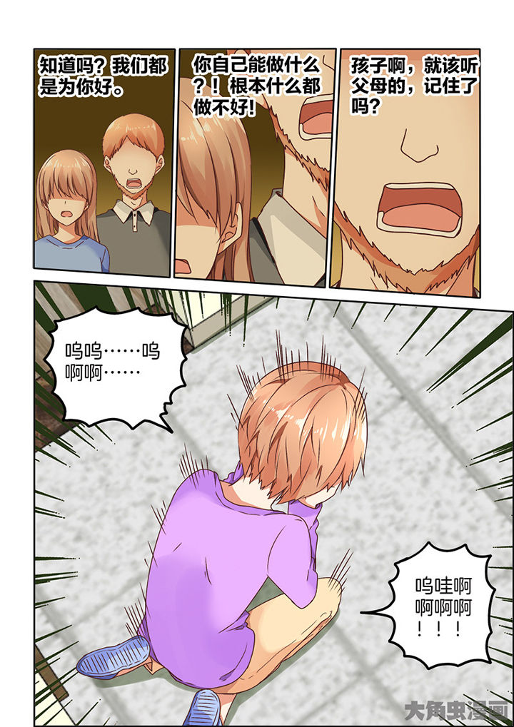 为什么后宫男主的我跑到了百合漫画漫画,第89章：5图