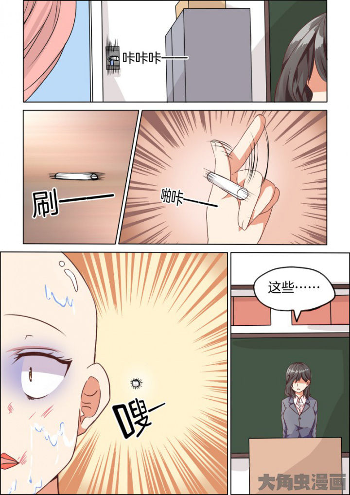 为什么后宫男主的我跑到了百合漫画漫画,第43章：2图