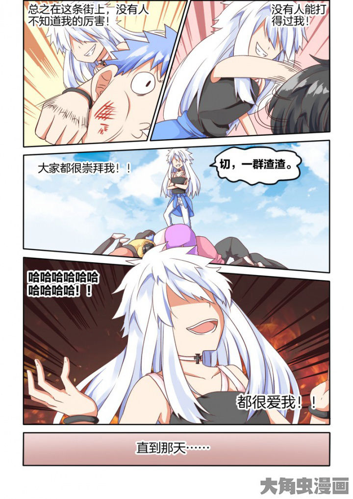 为什么后宫男主的我跑到了百合漫画漫画,第48章：3图