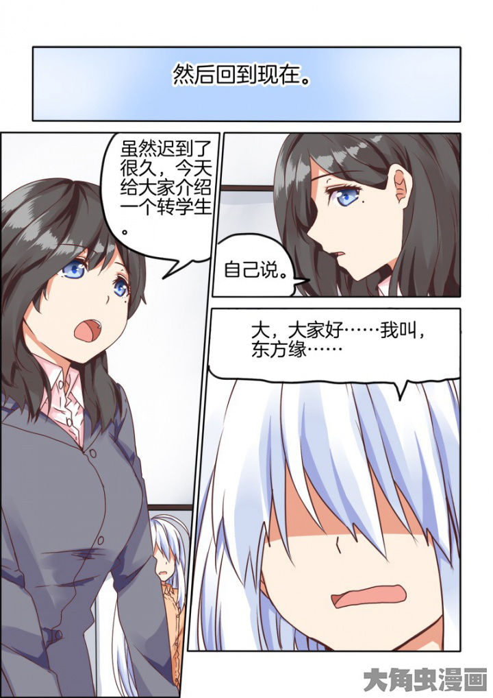 为什么后宫男主的我跑到了百合漫画在哪里看漫画,第49章：2图