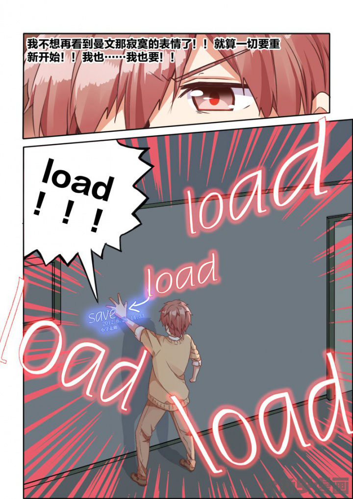 为什么后宫男主的我跑到了百合漫画漫画,第40章：3图