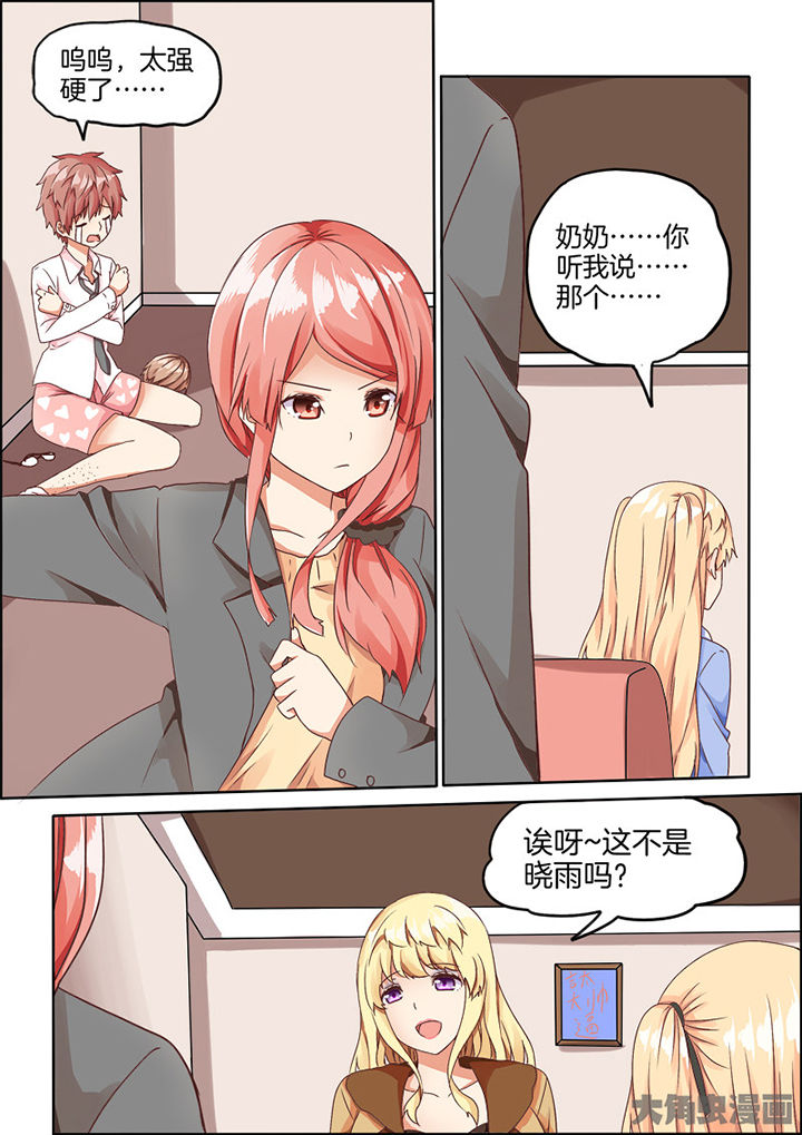 为什么后宫男主的我跑到了百合漫画漫画,第68章：2图