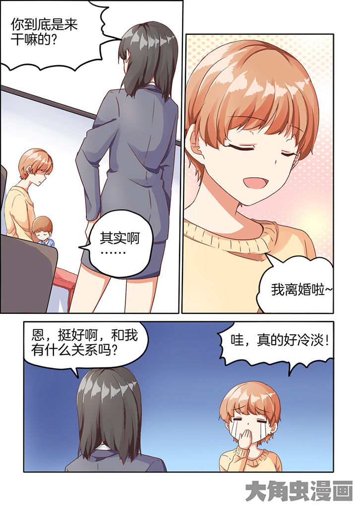 为什么后宫男主的我跑到了百合漫画漫画,第65章：2图