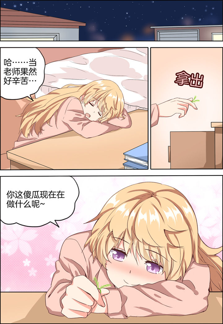 为什么后宫男主的我跑到了百合漫画漫画,第20章：1图