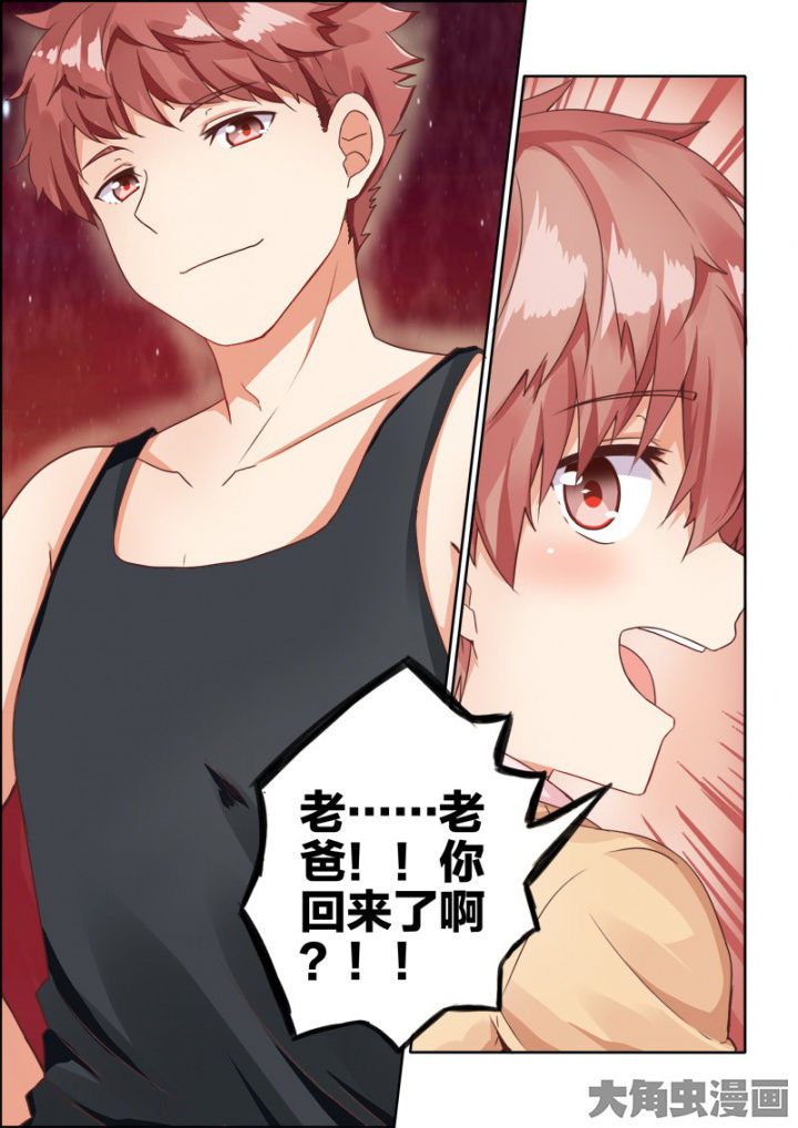 为什么后宫男主的我跑到了百合漫画漫画,第41章：1图