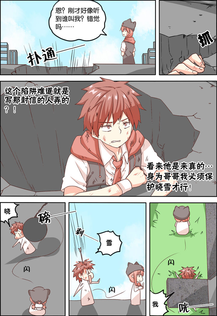 为什么后宫男主的我跑到了百合漫画漫画,第9章：5图