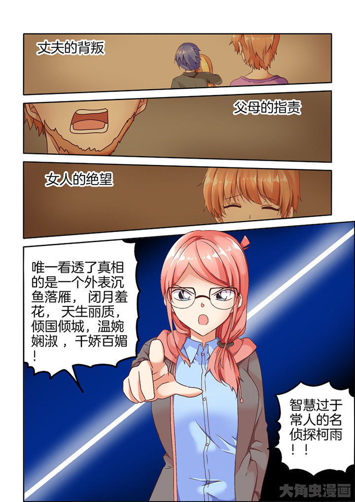 后宫男主的我跑到了百合漫画漫画,第88章：2图