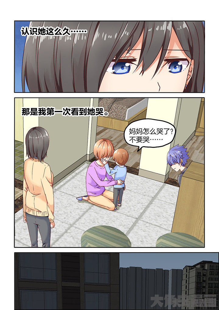 后宫男主的我跑到了百合漫画漫画,第89章：1图