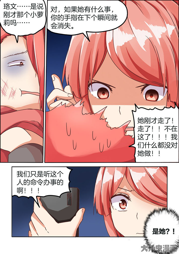 为什么后宫男主的我跑到了百合漫画在哪里看漫画,第78章：3图