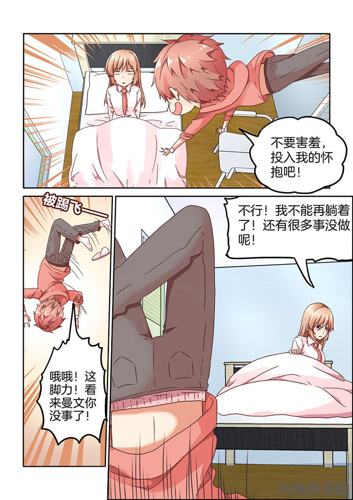 为什么后宫男主的我跑到了百合漫画在哪里看漫画,第92章：2图