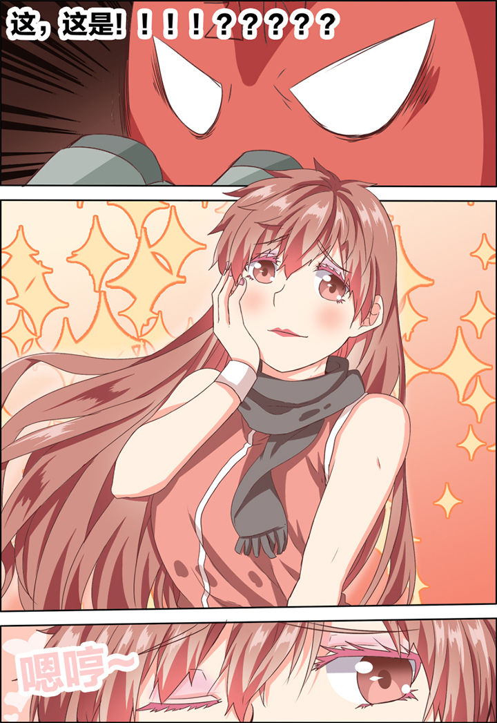 为什么后宫男主的我跑到了百合漫画漫画,第23章：2图