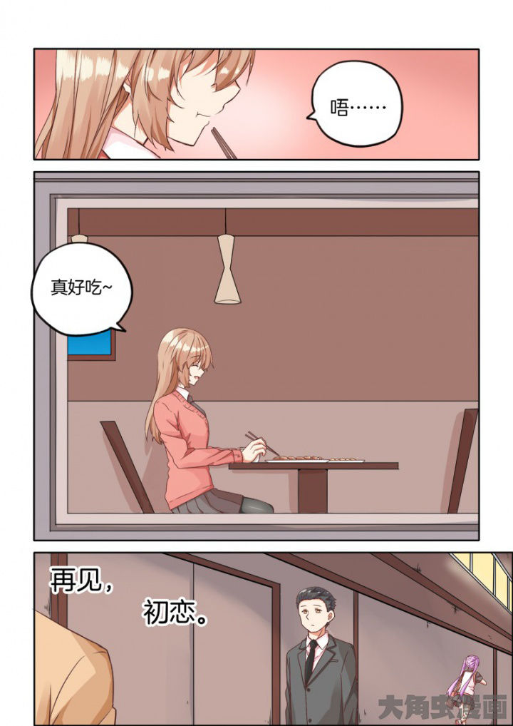 为什么后宫男主的我跑到了百合漫画漫画,第40章：1图