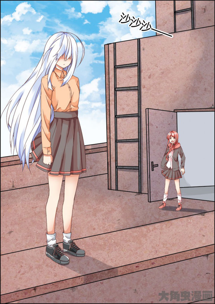 为什么后宫男主的我跑到了百合漫画漫画,第57章：3图